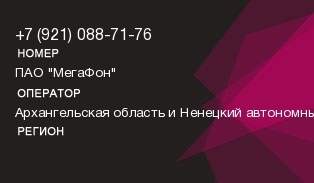 9210887176